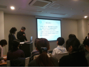 看護研究発表会