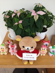 クリスマスリハックマ