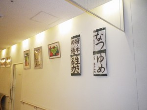 調布児童作品展3