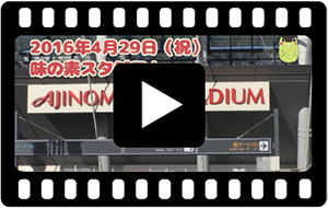大青赤横丁マスコットまつり